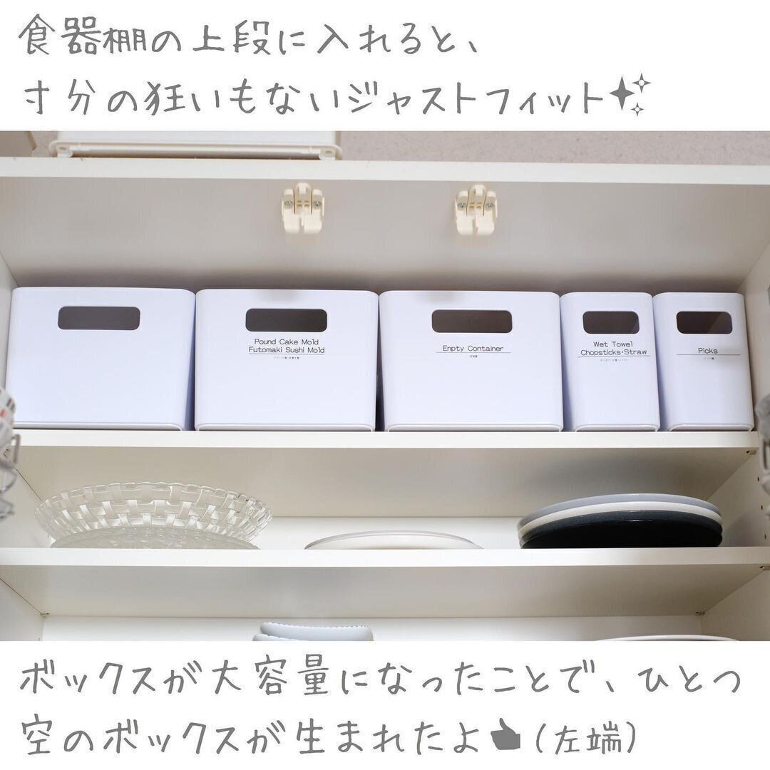 【ダイソー】コスパに驚愕な整理ボックス