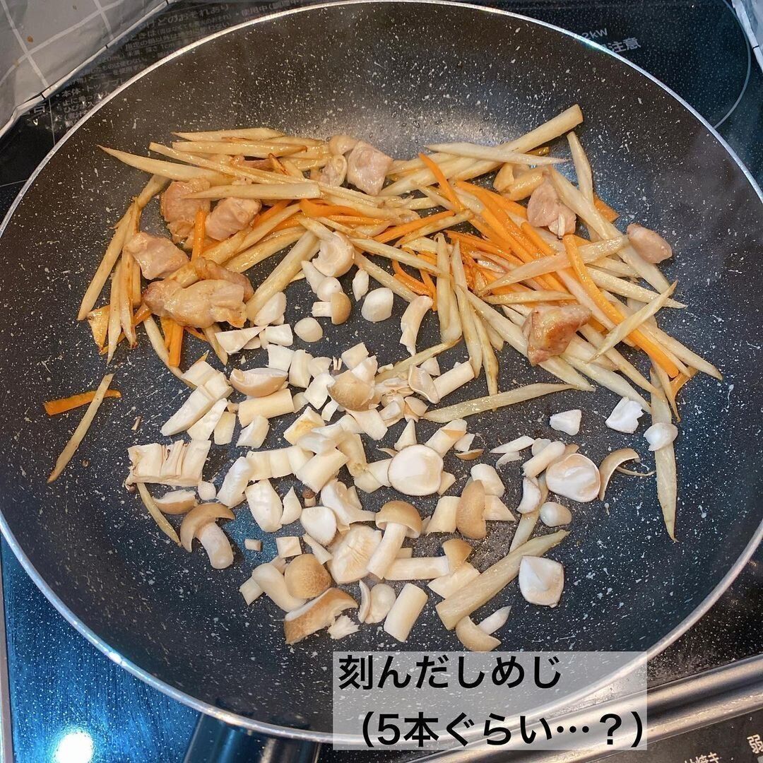 刻んだしめじを追加