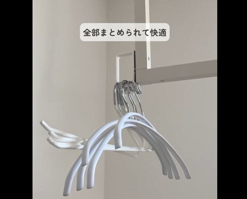 【セリア】カンタンに浮かせる！マグネット付D型フック