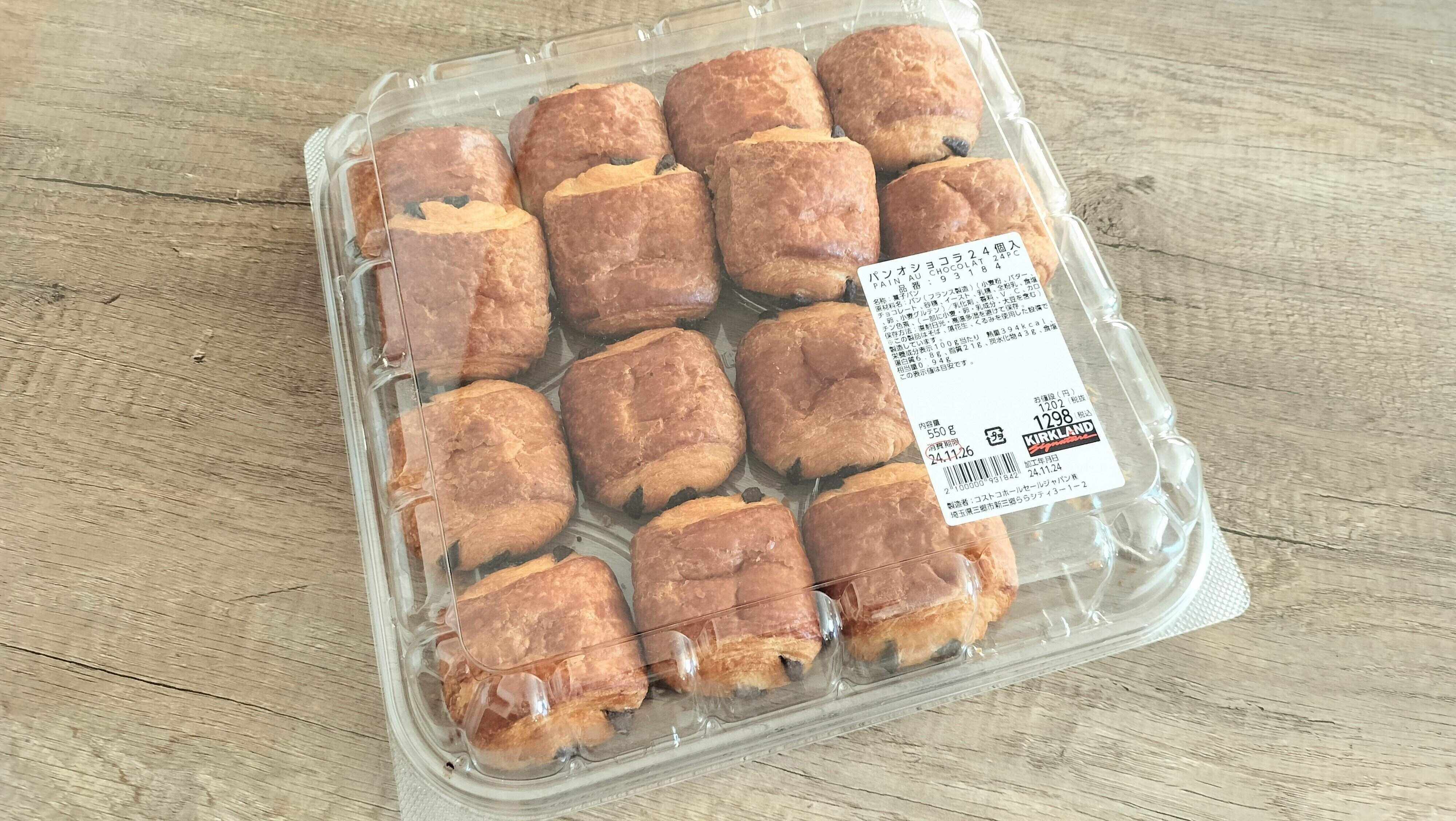 パンオショコラ