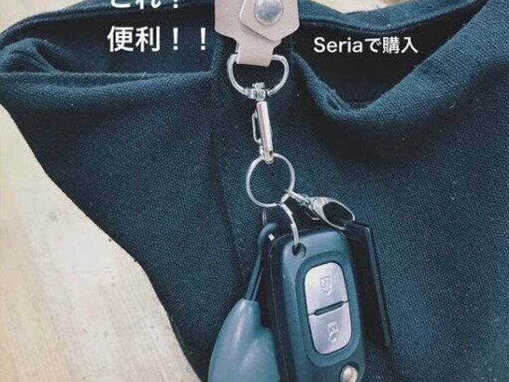 これほしい セリアのお役立ちアイテムで鍵の迷子知らず サンキュ これほしい セリアのお役立ちアイテムで鍵の迷子知らず サンキュ