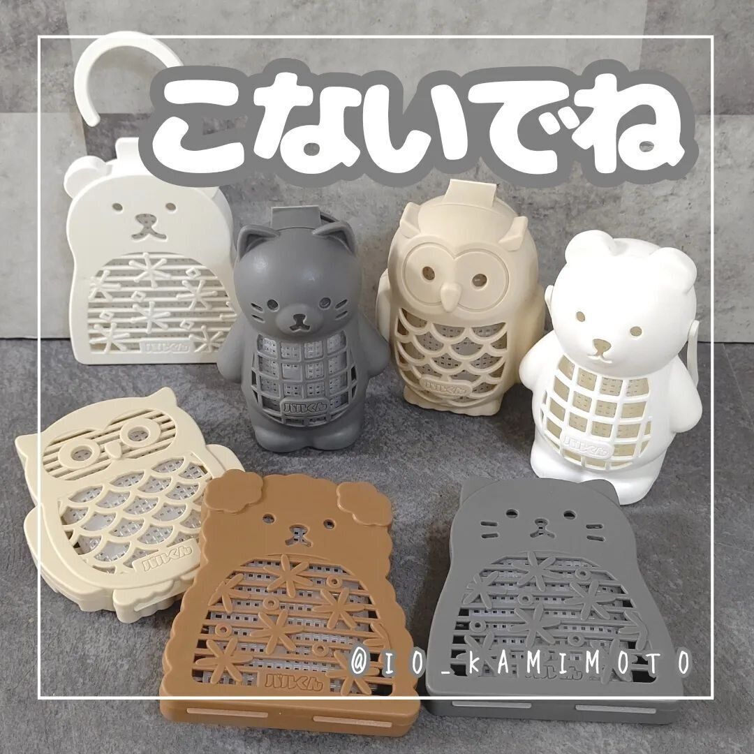 【ダイソー】今年も買った！虫よけアイテム