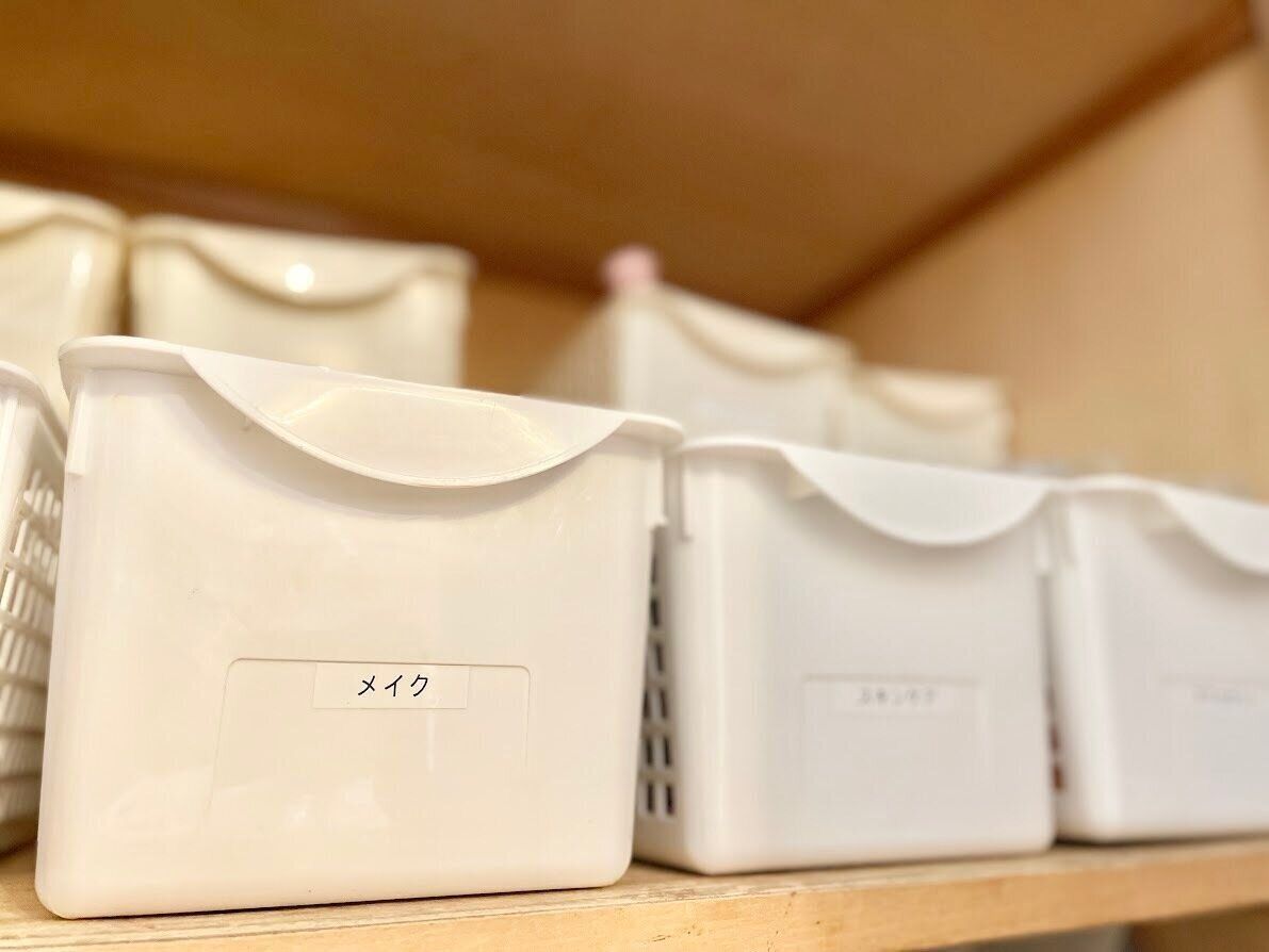 カゴに入ったメイク用品