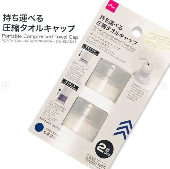 【ダイソー】飲み物とタオルをセットで持ち歩ける