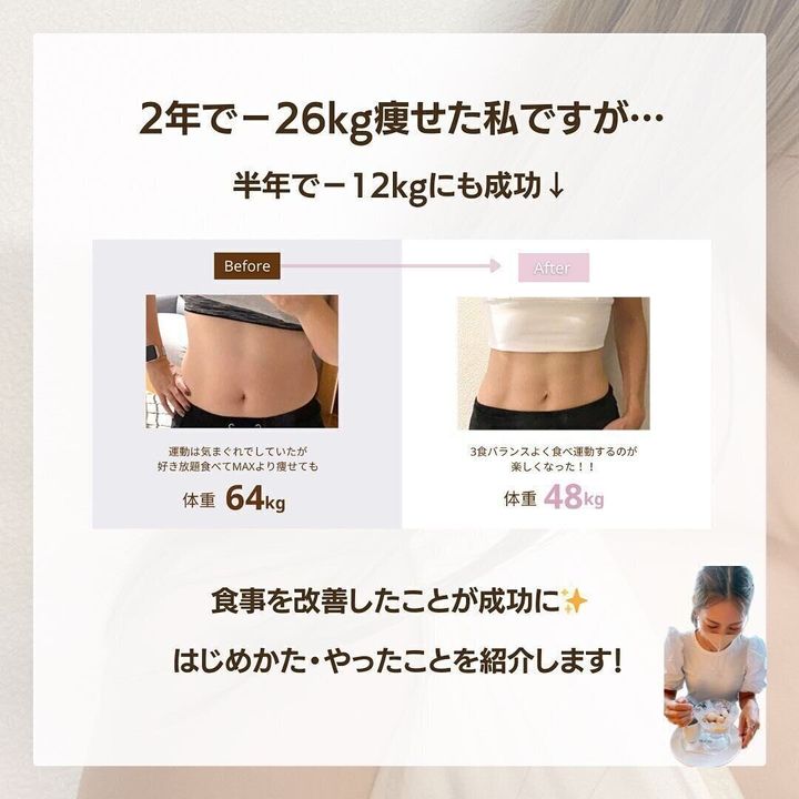ビフォーアフターがすごい!