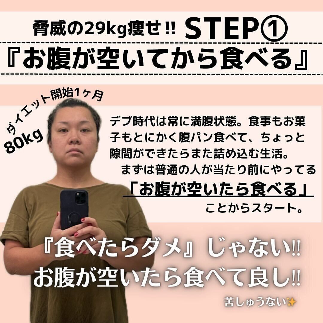 お腹が空いてから食べる