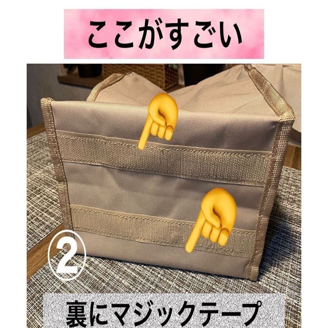 コロコロ転がるのを防ぐ