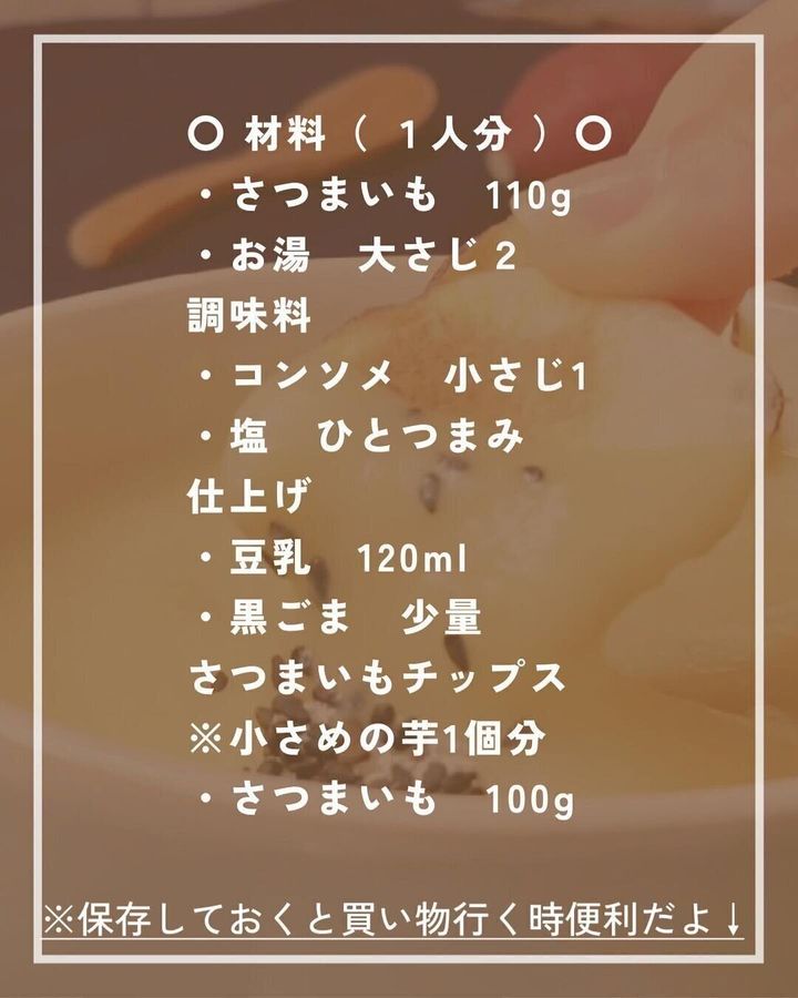 材料はこちら