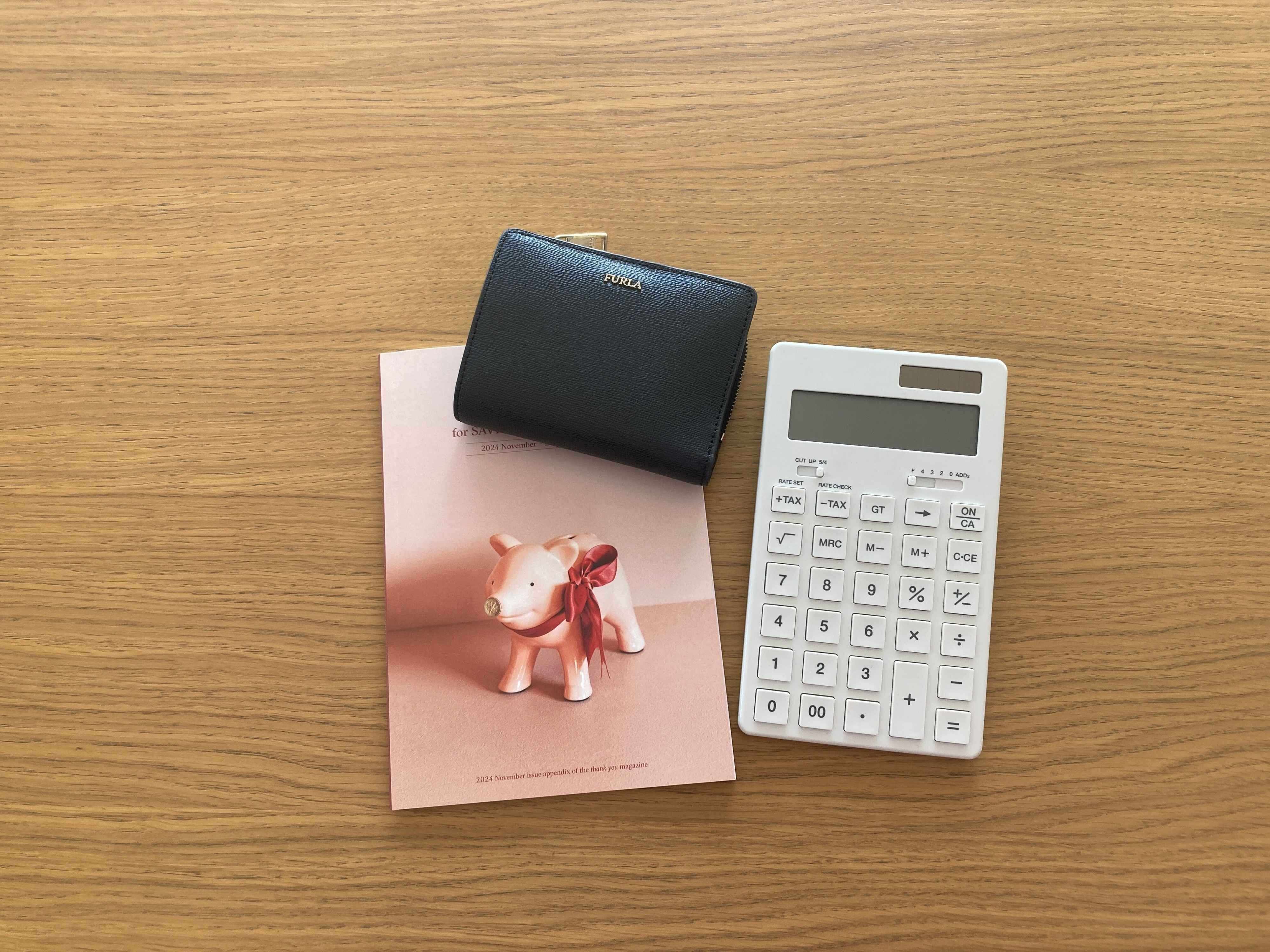 家計簿と財布と電卓