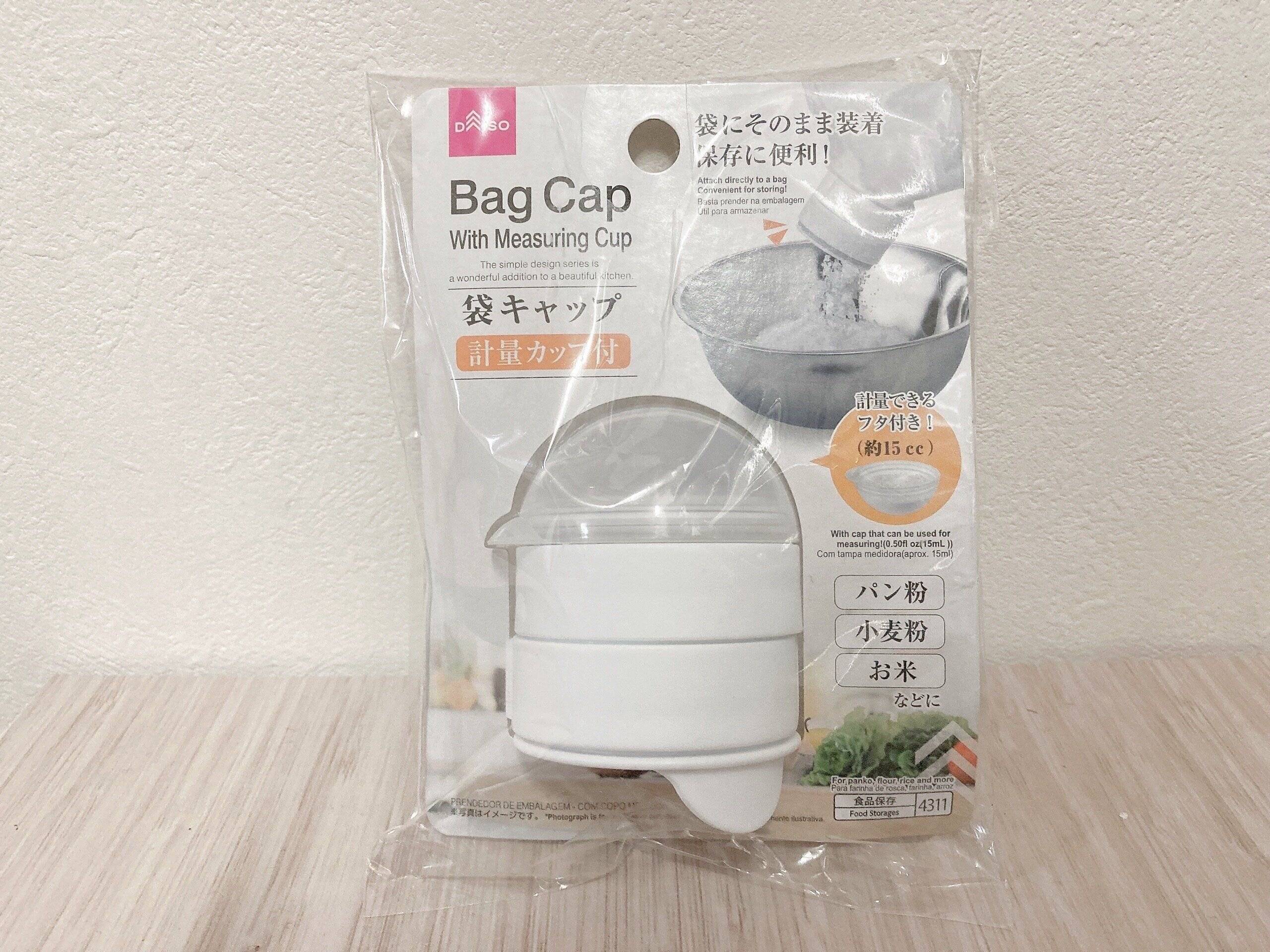 ダイソー袋キャップ