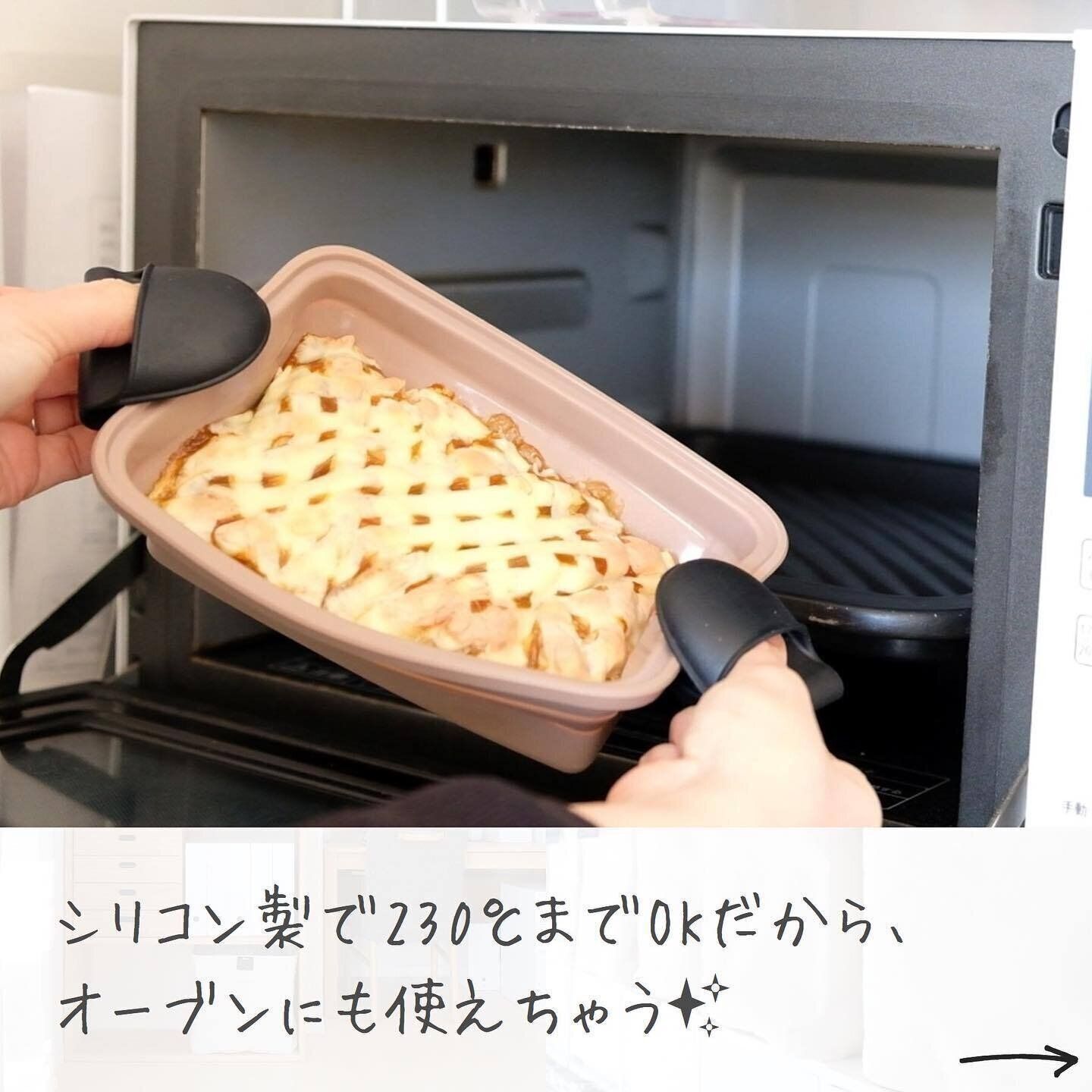 【ダイソー】見た目もおしゃれ！「シリコーンスチーマー」