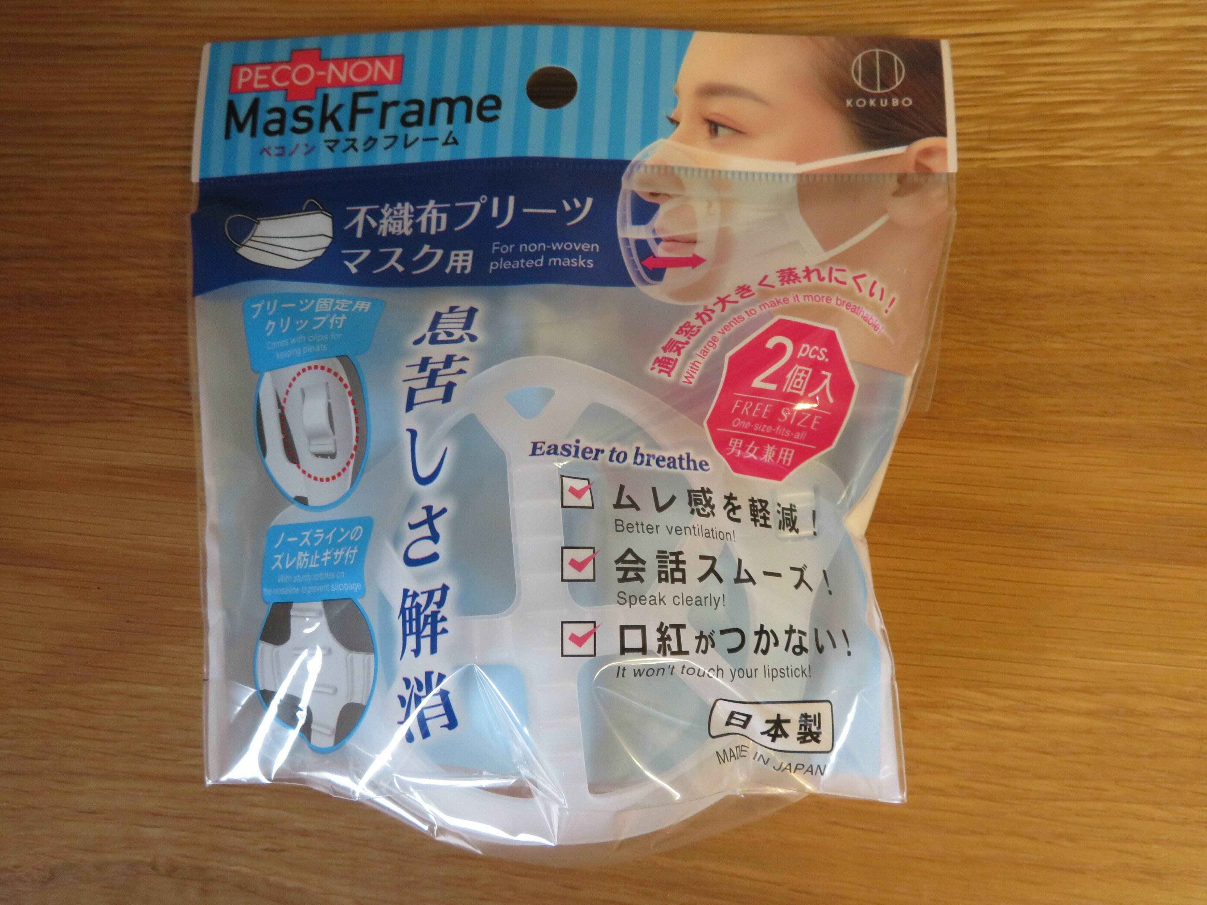 セリア もっと早く使えばよかった マスクの蒸れが劇的に改善した優秀アイテム サンキュ