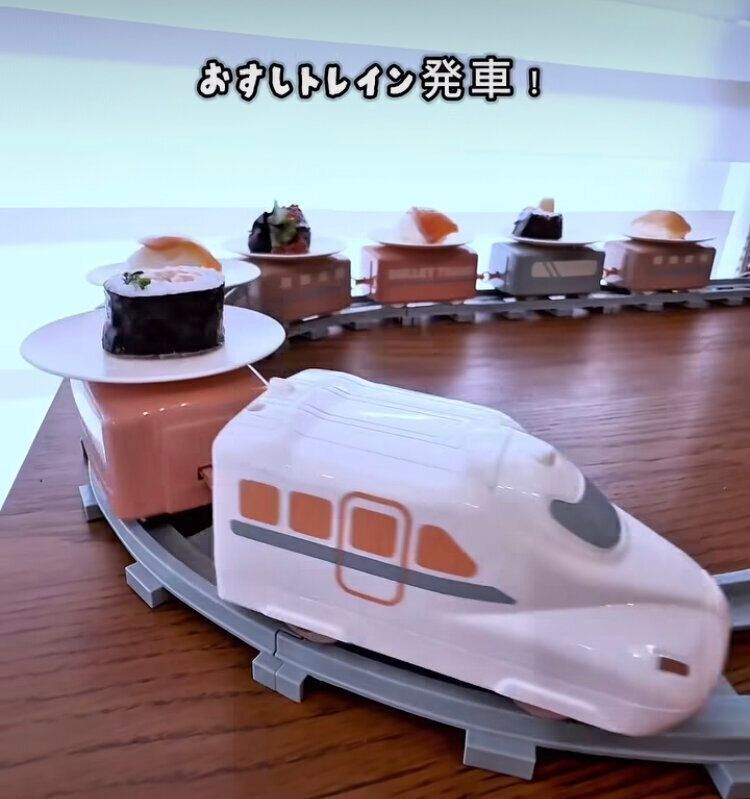 寿司トレイン