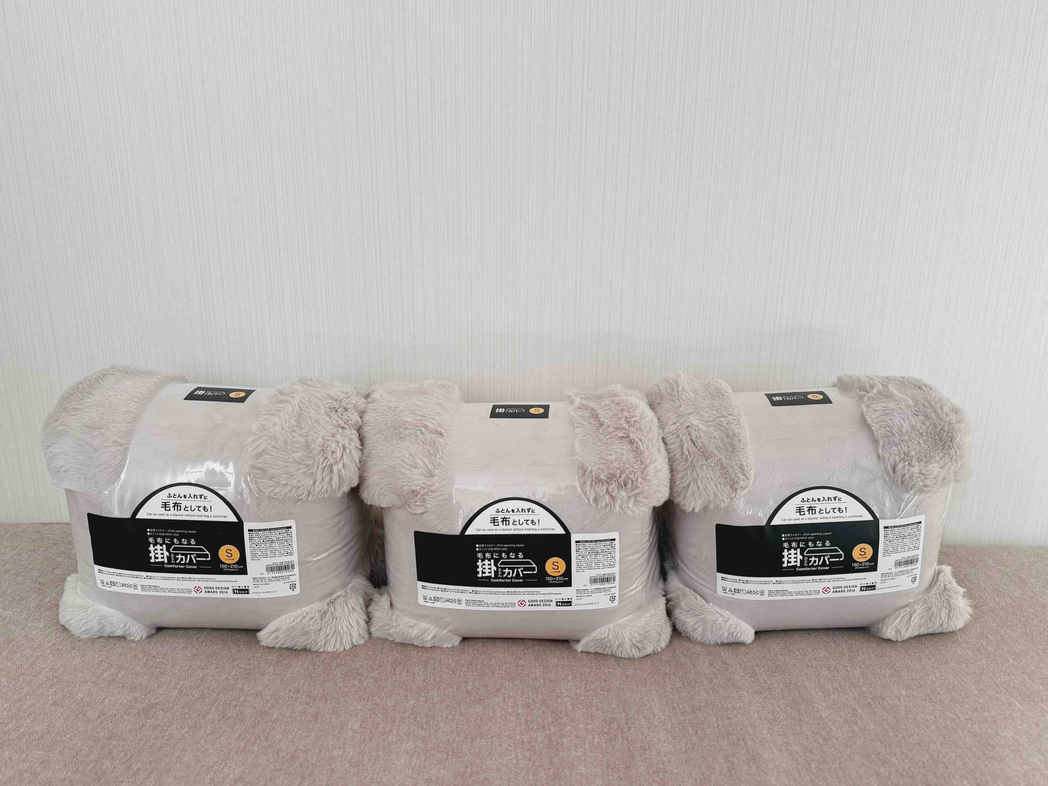 ニトリで買ってよかった！「毛布にもなる掛け布団カバー」をおすすめする3つの理由