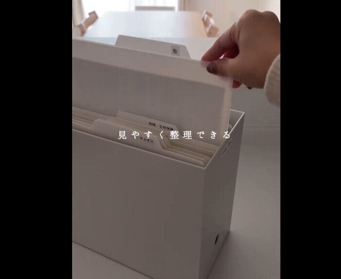 【セリア】本当に使える！A4個別フォルダー