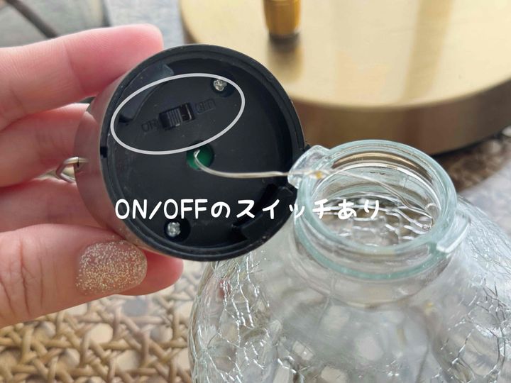 使い方