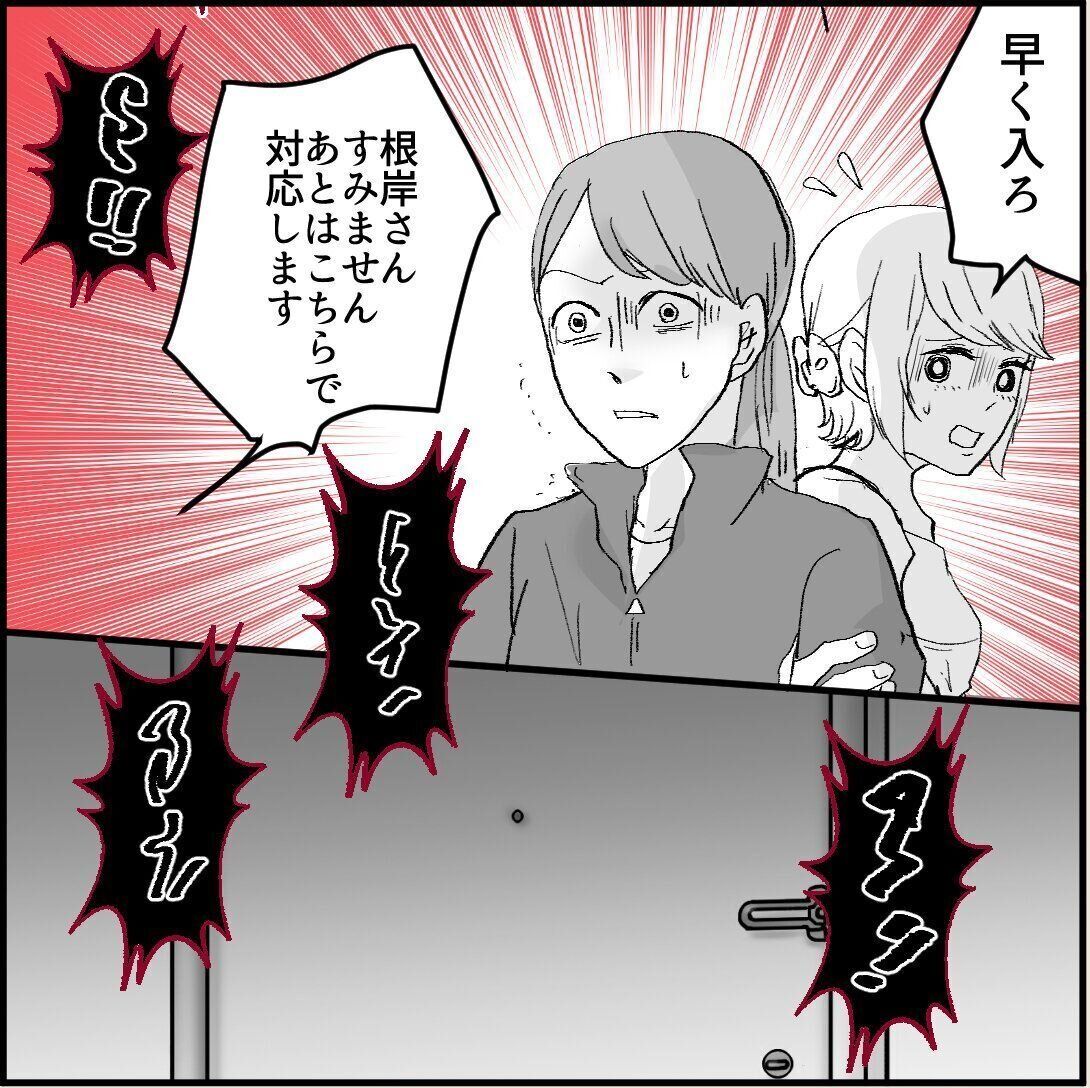 第15話「俺の手作りおでんたべてください」