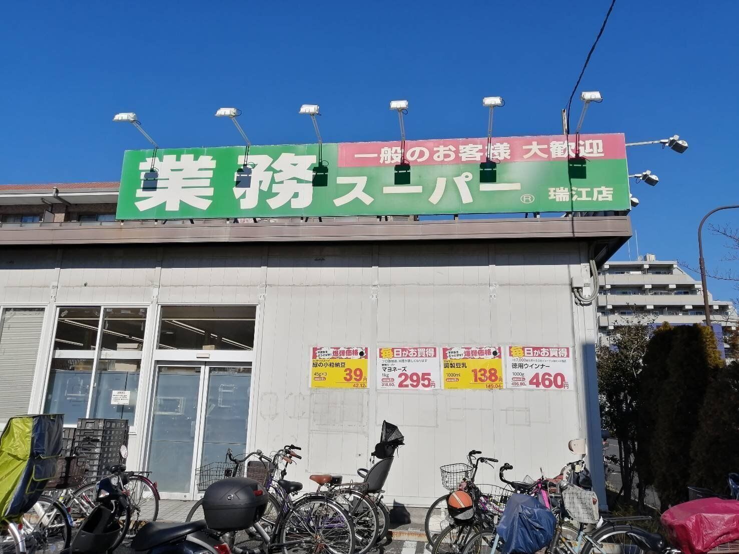 下味から仕上げまでおまかせ！業スーの「液体塩こうじ」が優秀すぎる