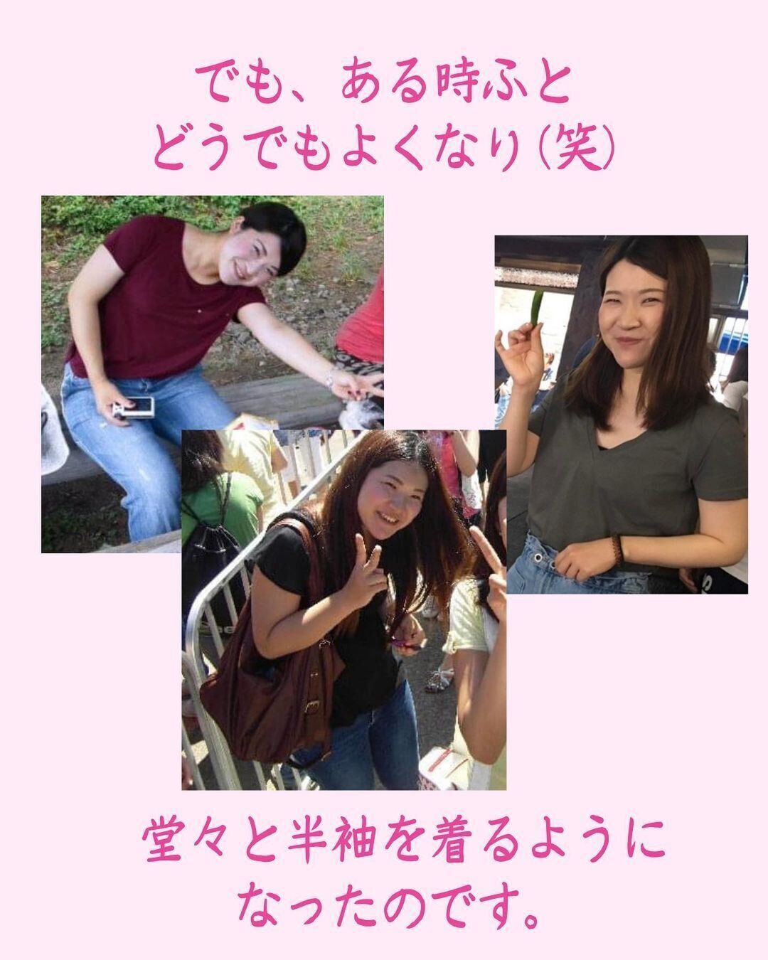 変化は突然やってきた！