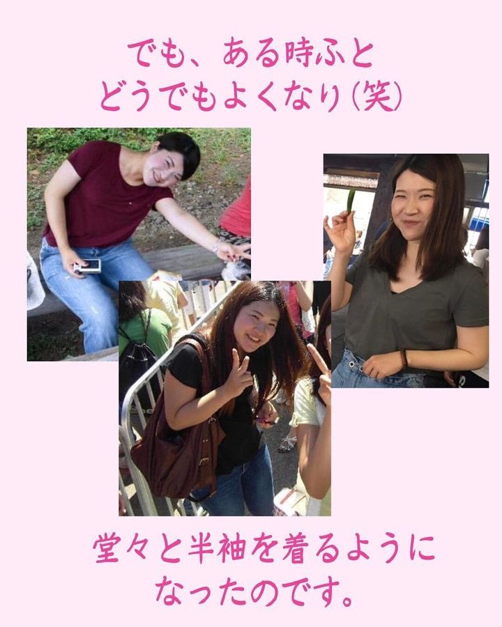 変化は突然やってきた!