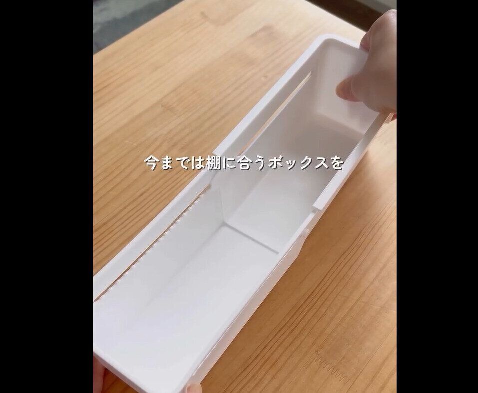 【セリア】最高すぎた！伸縮収納トレー