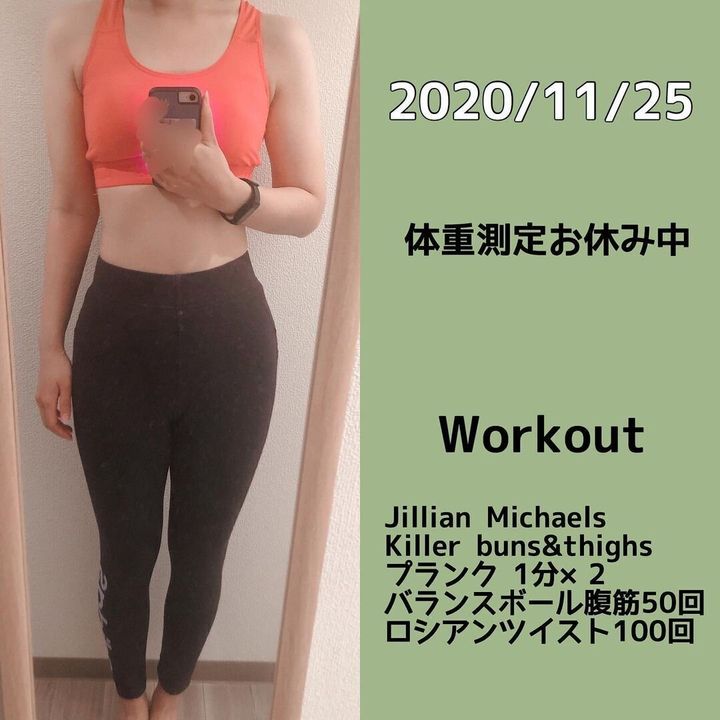 62kg 52kgに 自宅トレーニングのみ 食事制限なしダイエットのマイルールとは サンキュ 62kg 52kgに 自宅トレーニングのみ 食事制限なしダイエットのマイルールとは サンキュ