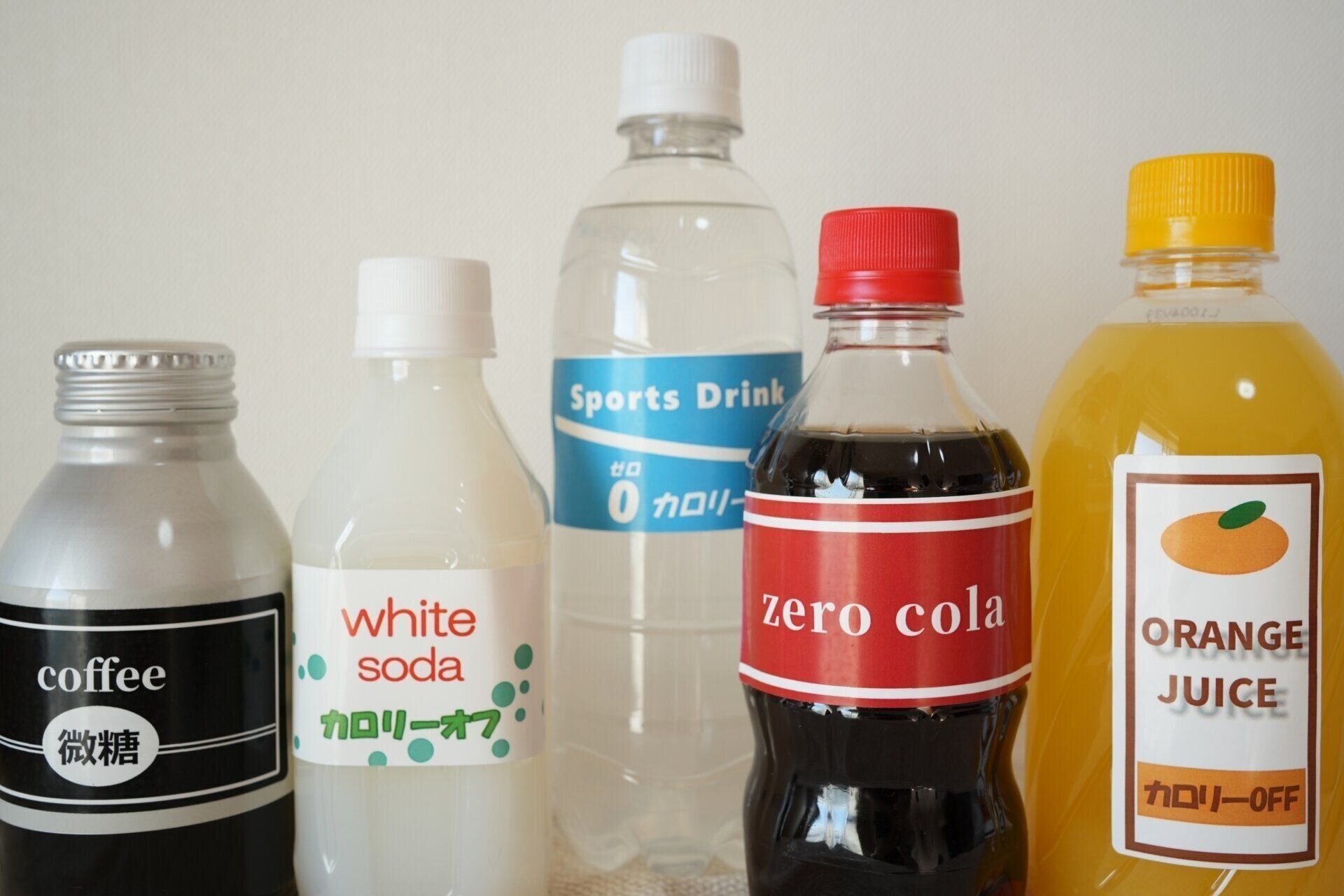 ペットボトル飲料