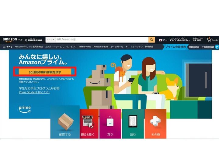 Amazon