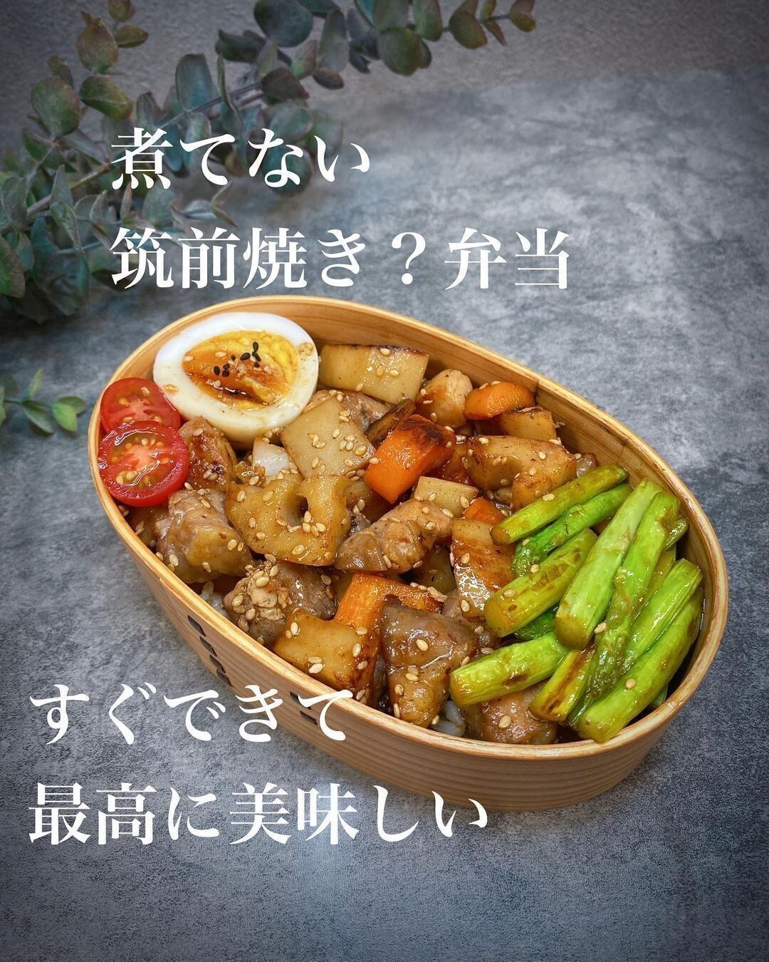 すぐできて最高においしい！