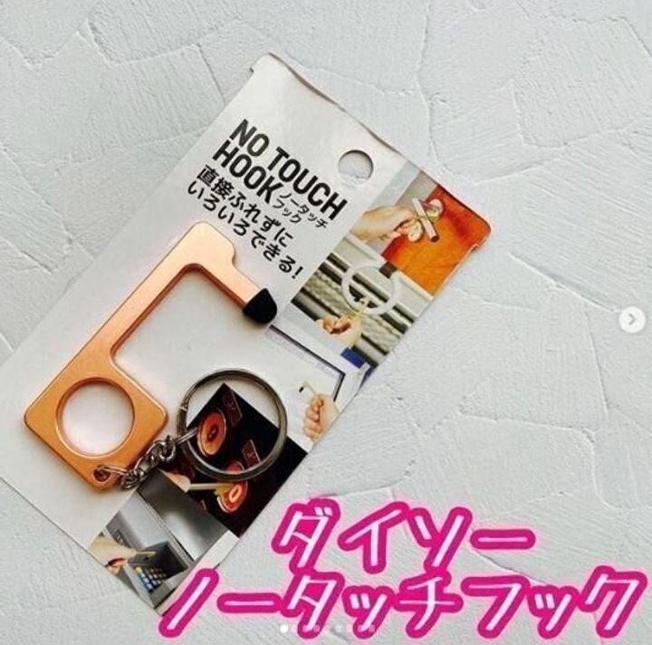 22年最新 ダイソー人気おすすめ商品 広報が教えるジャンル別ランキング サンキュ 22年最新 ダイソー人気おすすめ商品 広報が教えるジャンル別ランキング サンキュ