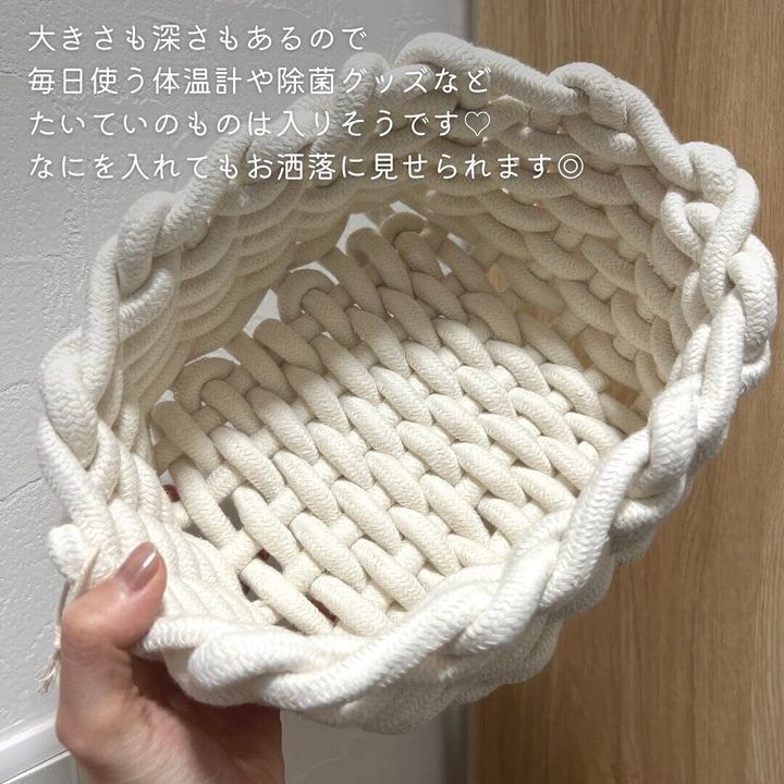 【3COINS】かわいさだけじゃなく収納力もあるロープ編みバスケット