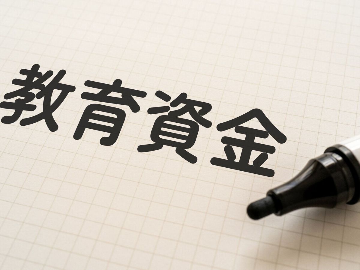 マーカー付きで「キョーイクシキン」と書かれたホワイトペーパー。