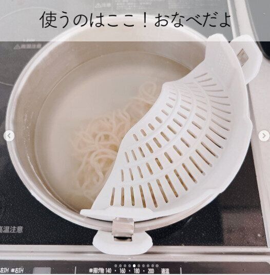 【3COINS】もうザルはいりません！