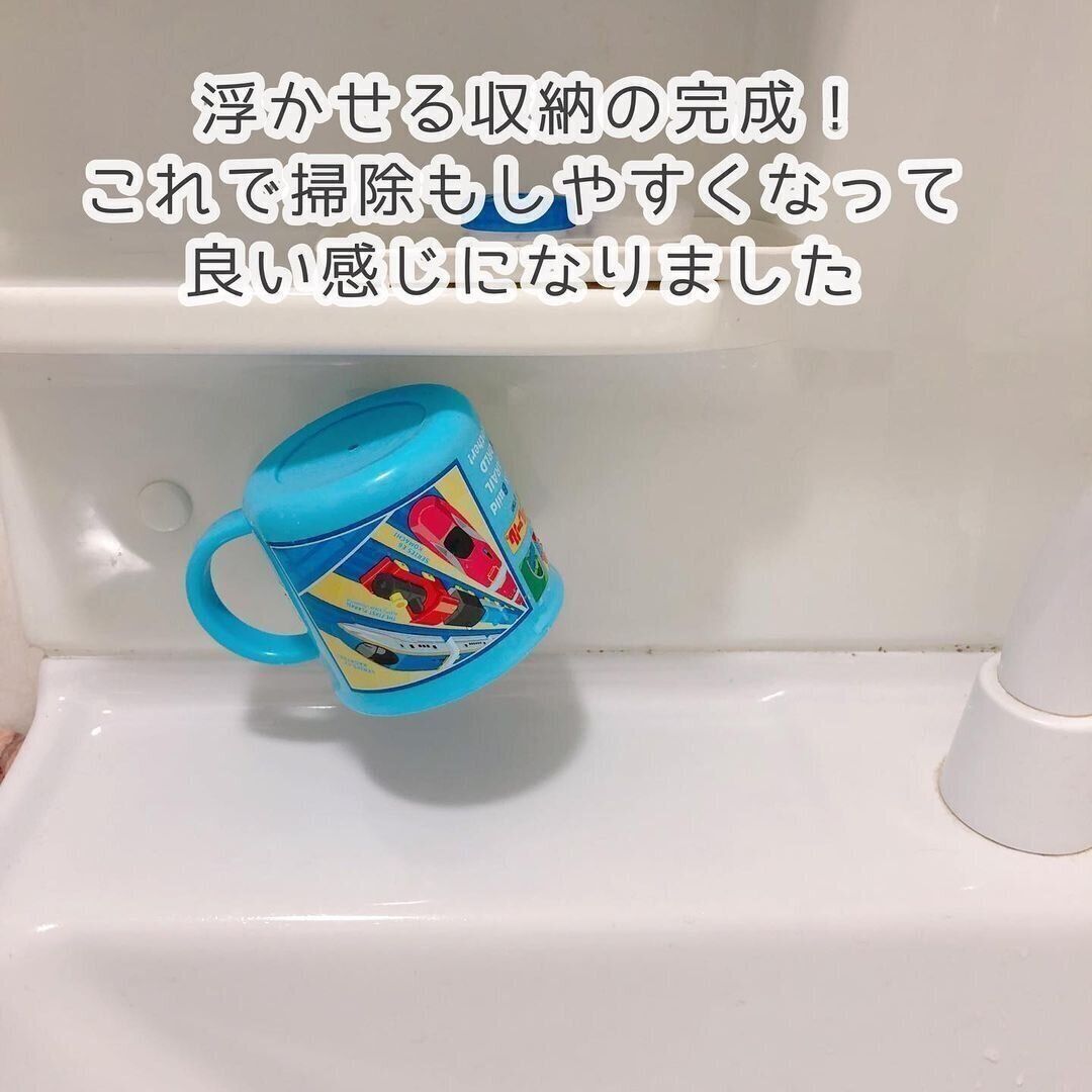 【セリア】子どもが使いやすいと絶賛！コップホルダー