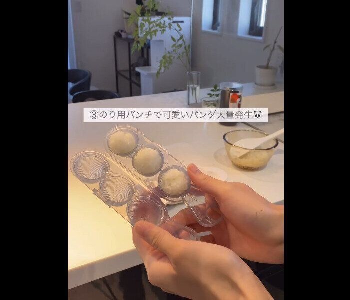 【ダイソー】進化してた！まんまるおにぎりメーカー