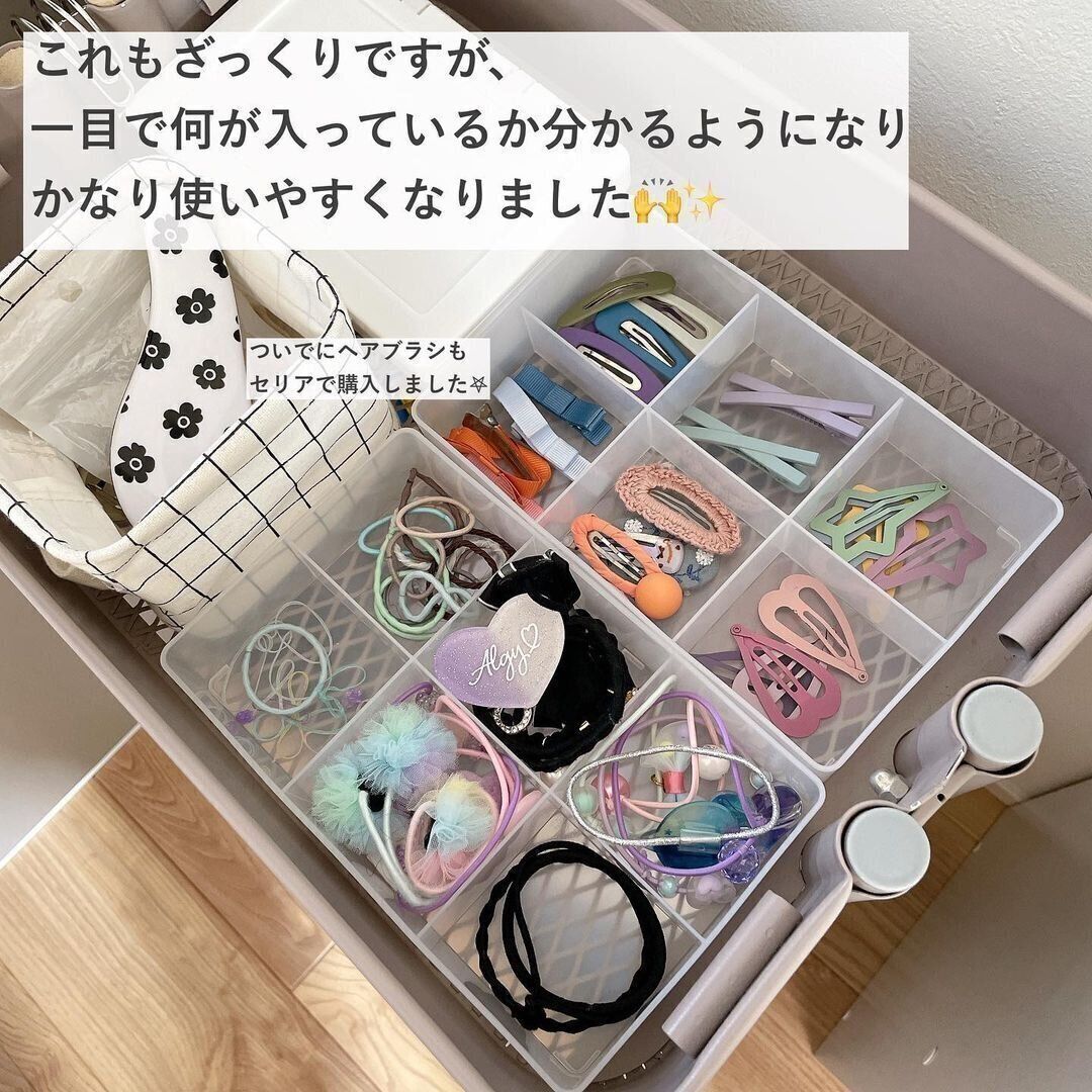 【セリア】ざっくりヘアゴム収納で取り出しやすく戻しやすい