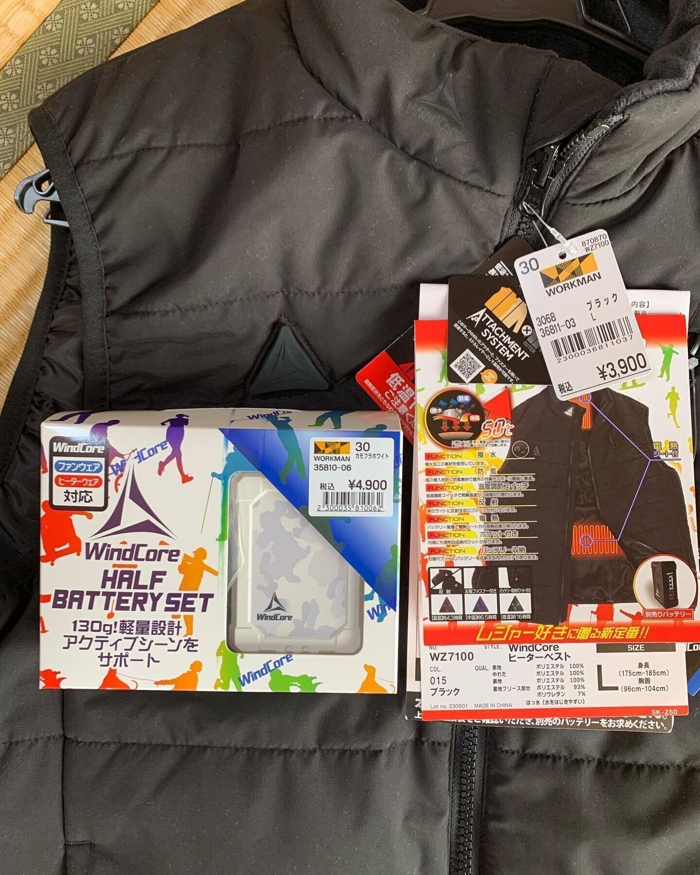 1枚持っていると心強い「ウィンドコアヒーターベスト」