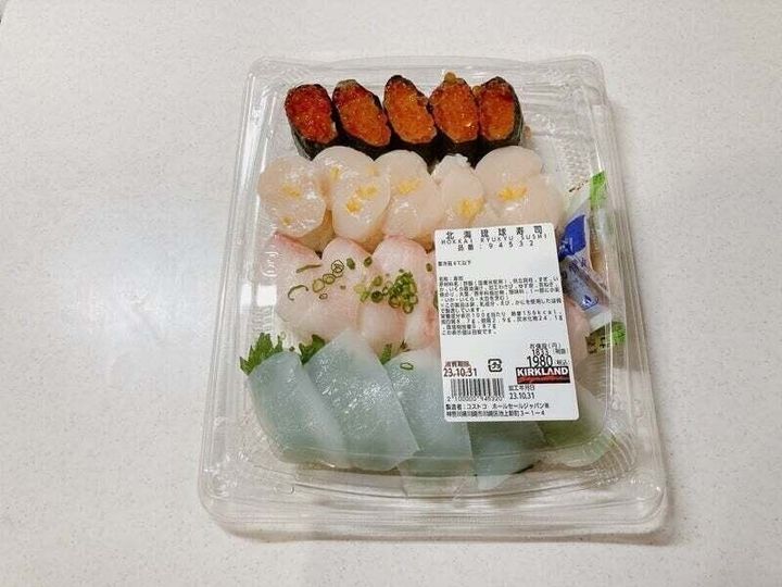 コストコ 北海琉球寿司