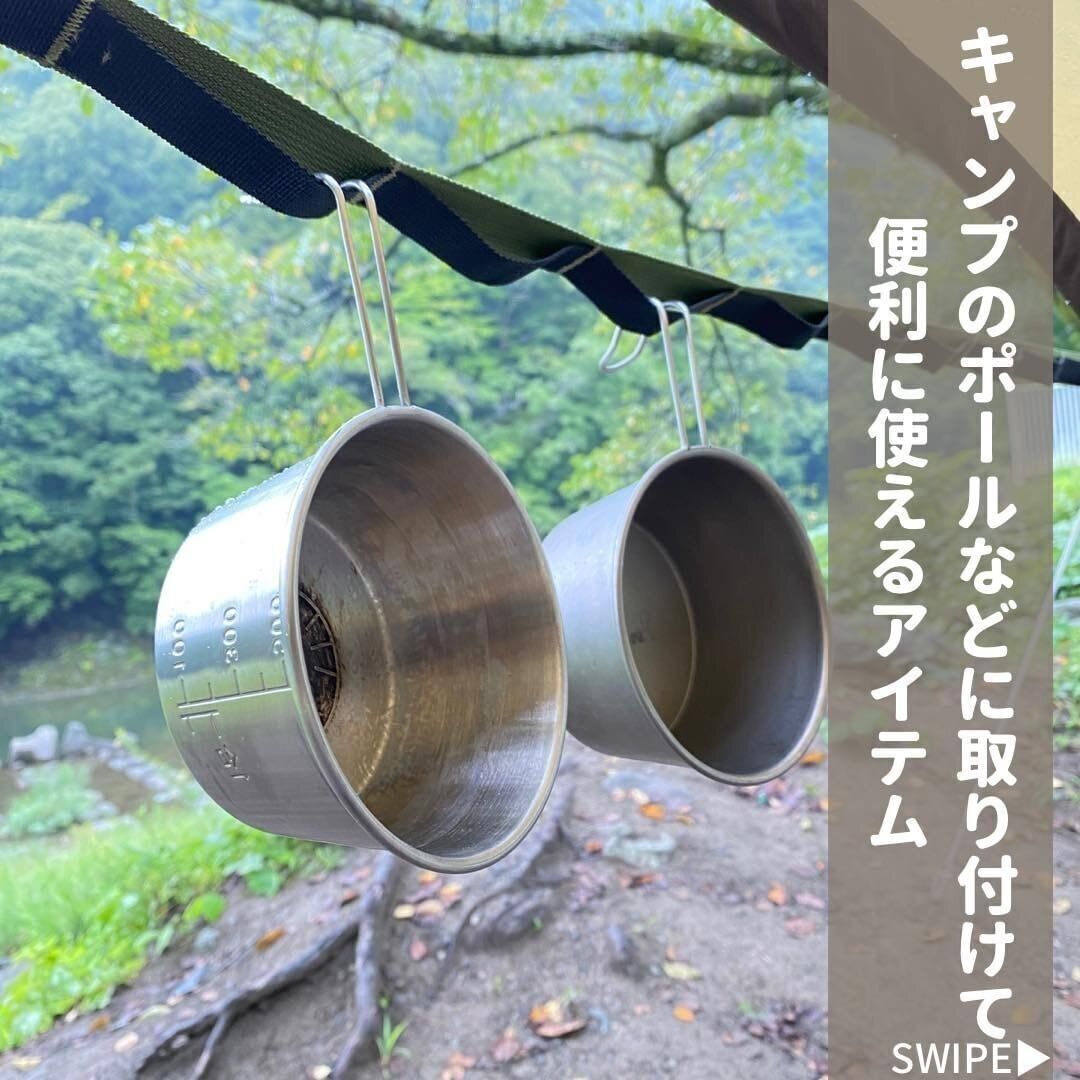 【ダイソー】ハンギングチェーンでキャンプ用品やライトを吊るして便利！