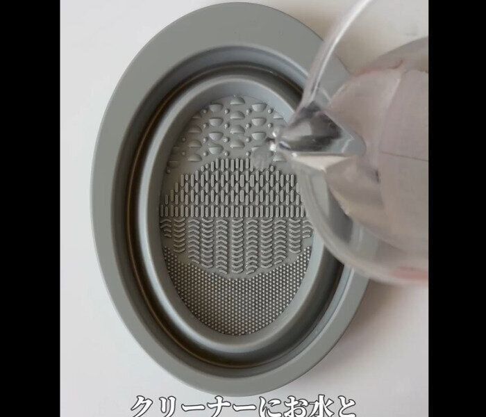 【ダイソー】買ってよかった！メイクブラシクリーナー