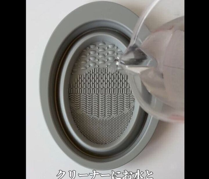 【ダイソー】買ってよかった!メイクブラシクリーナー