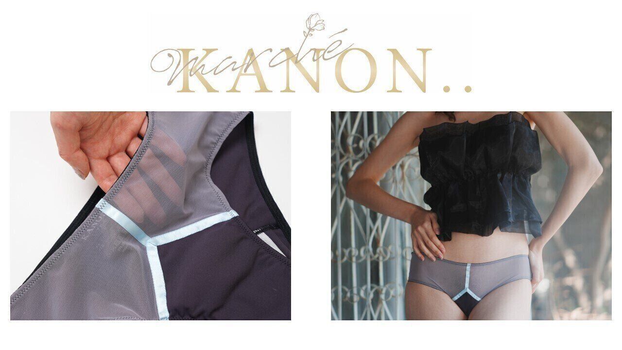 Topic1.デリケートゾーンケアブランドから「吸水ショーツ」が数量限定発売