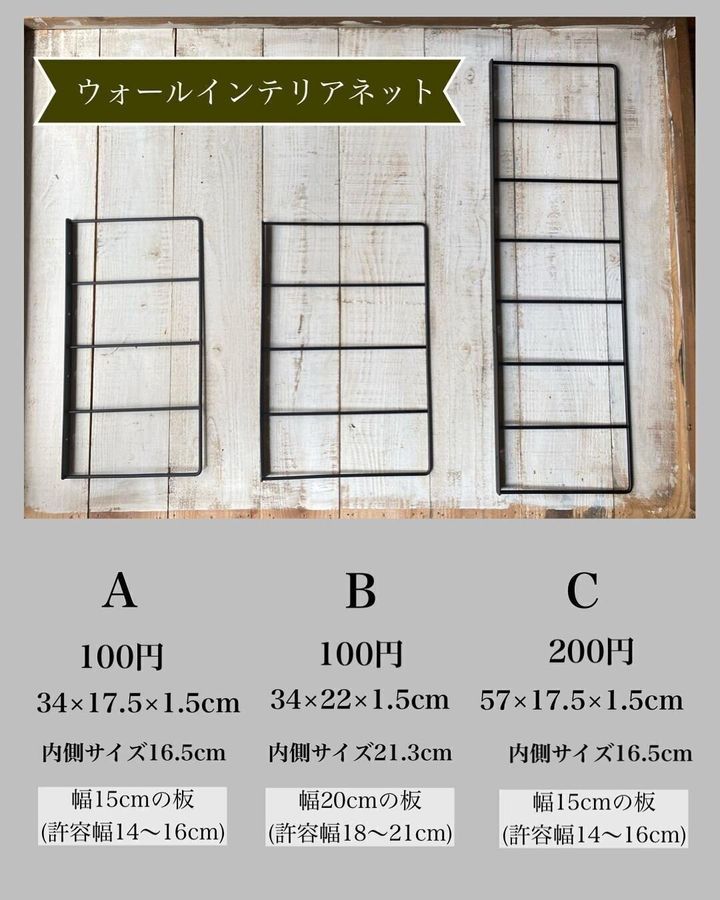 【ダイソー】本当にこれが100円??買って損なしな高コスパアイテム
