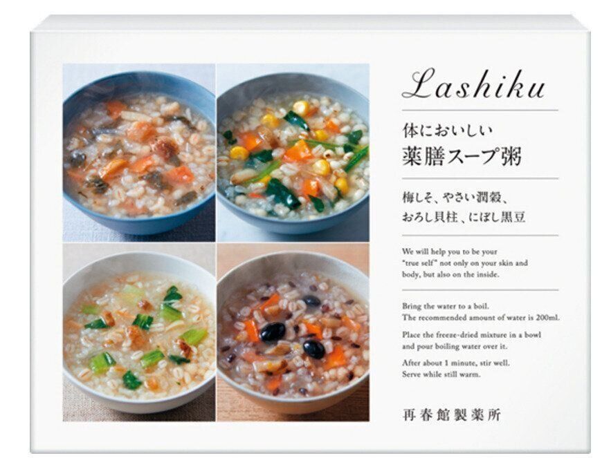 再春館製薬所 「体においしい 薬膳スープ粥 4種アソート」