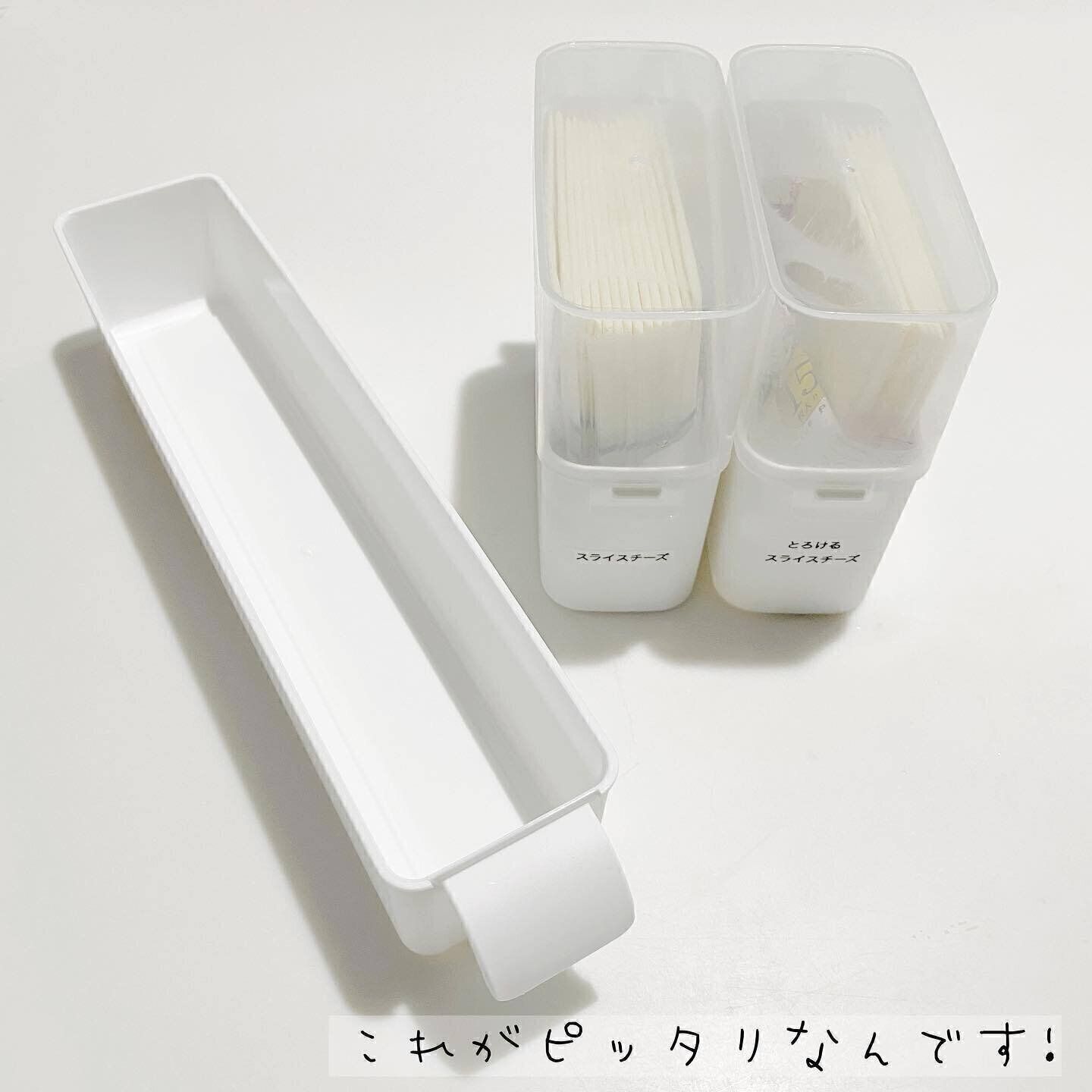 【セリア】「チーズがすっきり入るケース」で冷蔵庫もすっきり