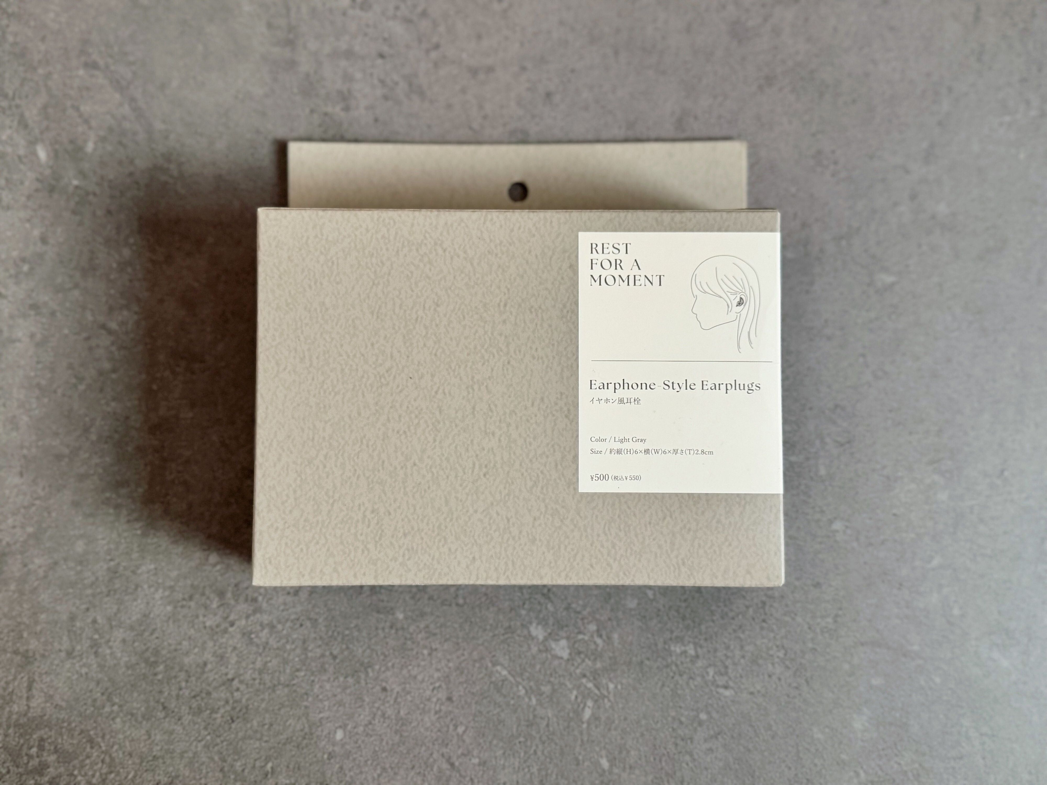 イヤホン風耳栓