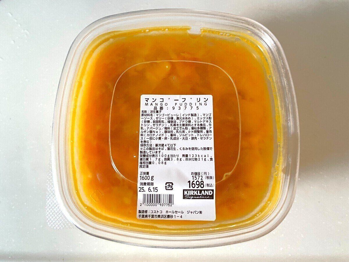 マンゴープリン
