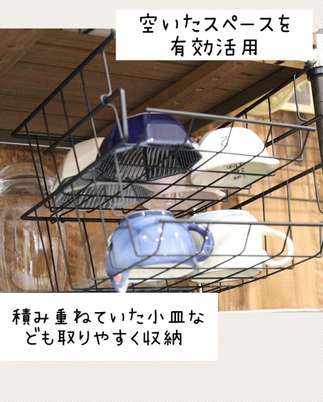 【セリア】空いたスペースを有効活用！