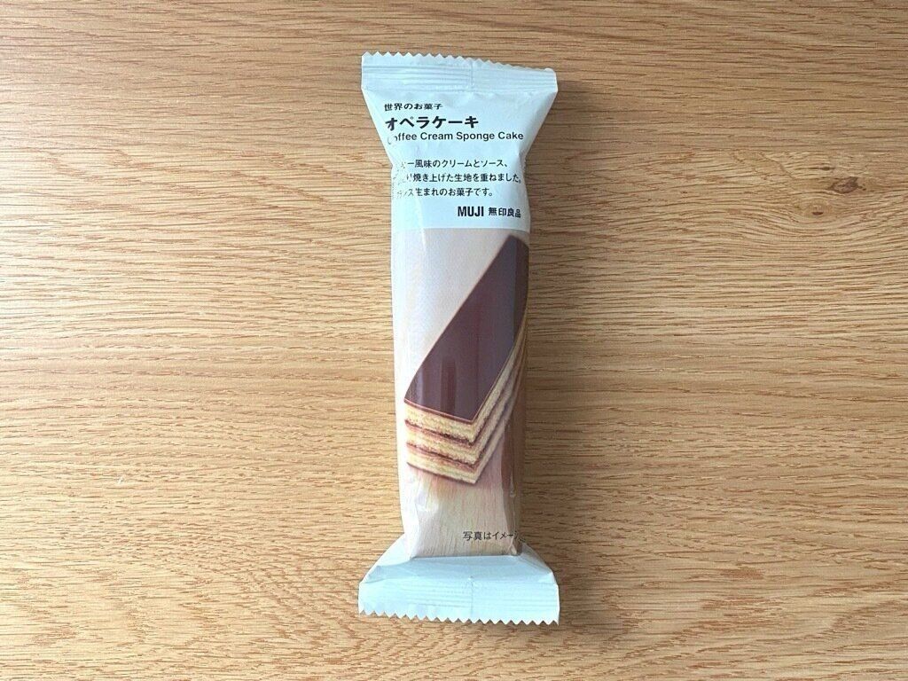 オペラケーキのパッケージ