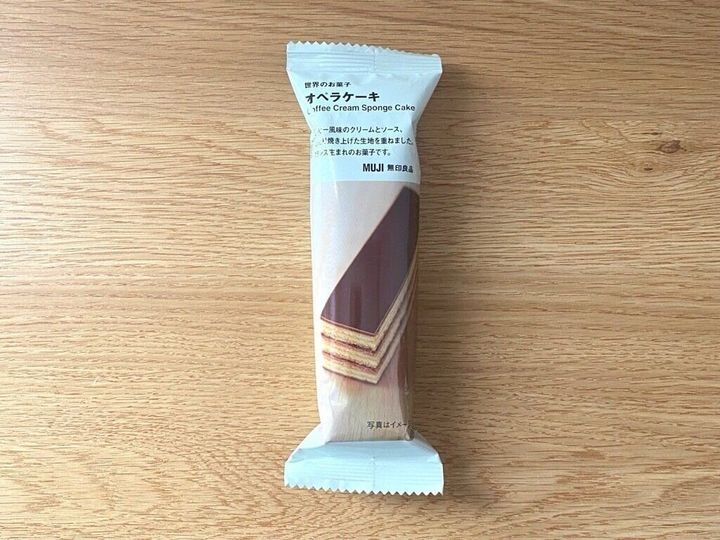 オペラケーキのパッケージ